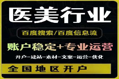 百度SEO推广实战案例：提升网站用户体验