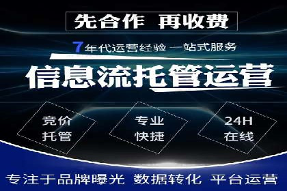 SEM关键词精准投放：如何提高转化率？